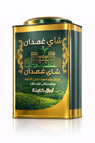 شاي غمدان سكبة 300 جرام