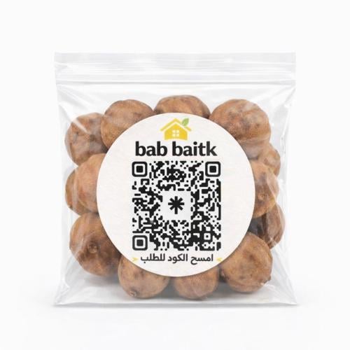 ليمون ابيض حب 200 جرام