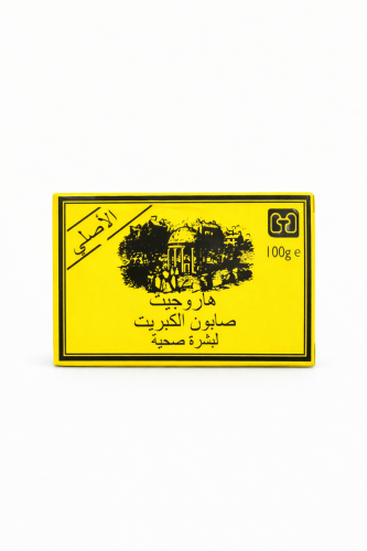 صابون هاروجيت الكبريت الأصلي