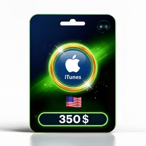 بطاقة ايتونز 350 دولار امريكي