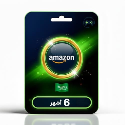 بطاقة امازون سعودي 6 اشهر
