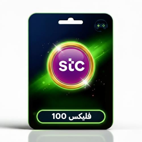 بطاقة باقة سوا فليكس 100