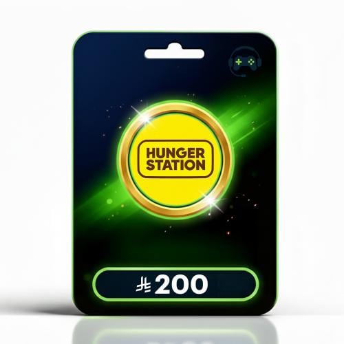 هنقرستيشن للعملاء 200 ريال