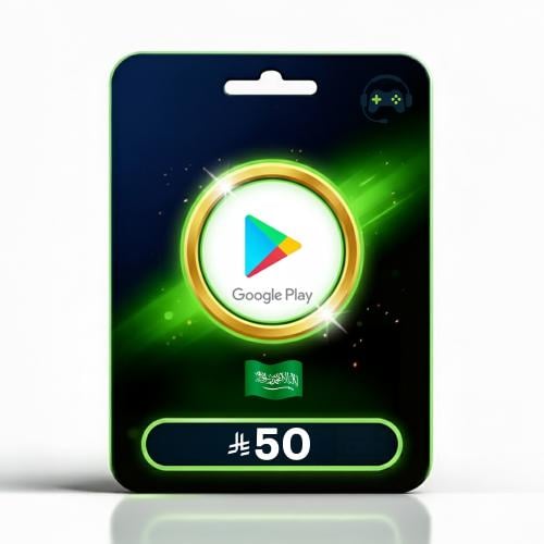 جوجل بلاي سعودي 50 ريال
