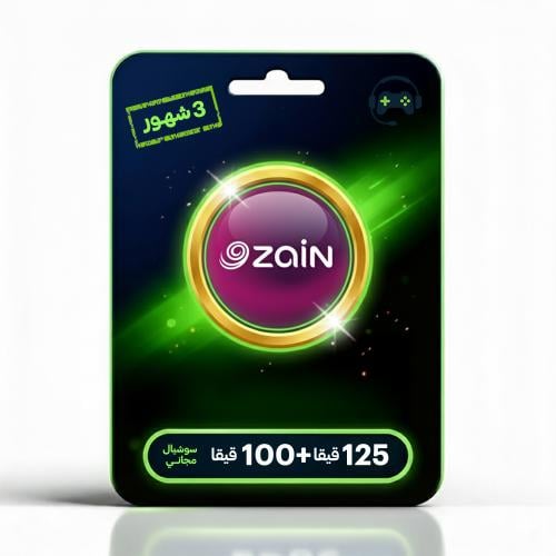انترنت زين 125 قيقا + 100 قيقا سوشيال مجاني 3 شهور