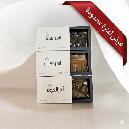Tasting package