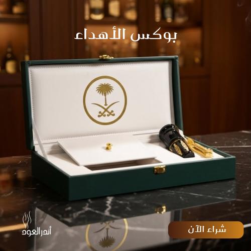 Gift box