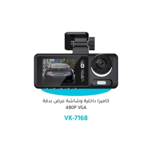 داش كام للسيارة من نوع 3 في 1