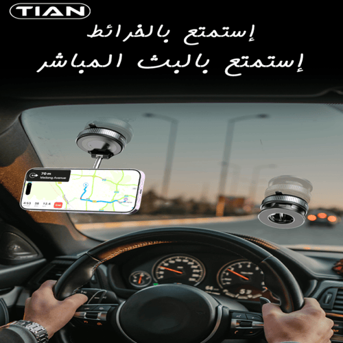 قاعدة جوال + هدية منظم أسلاك الشحن