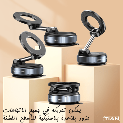 قاعدة جوال + هدية منظم أسلاك الشحن