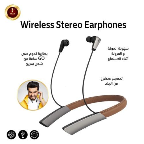 سماعة رأس لاسلكية حول الرقبة