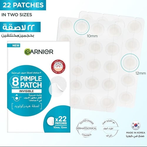 غارنييه لصقات غير المرئية لعلاج البثور - 22 لصقة 1...