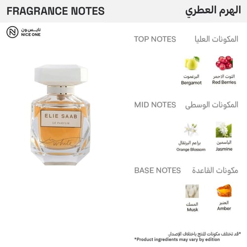 عطر لا برفيوم إن وايت من ايلي صعب للنساء - او دي ب...