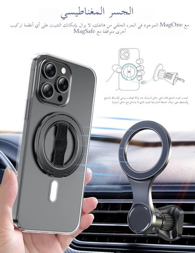 EWA MagOne الجيل الثالث متوافق مع حامل هاتف MagSaf...