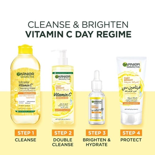 غارنييه سيروم للوجه سكين اكتيف إشراقة سريعة فيتامي...