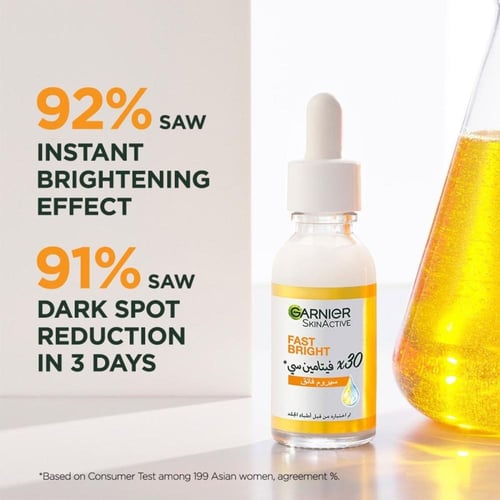 غارنييه سيروم للوجه سكين اكتيف إشراقة سريعة فيتامي...