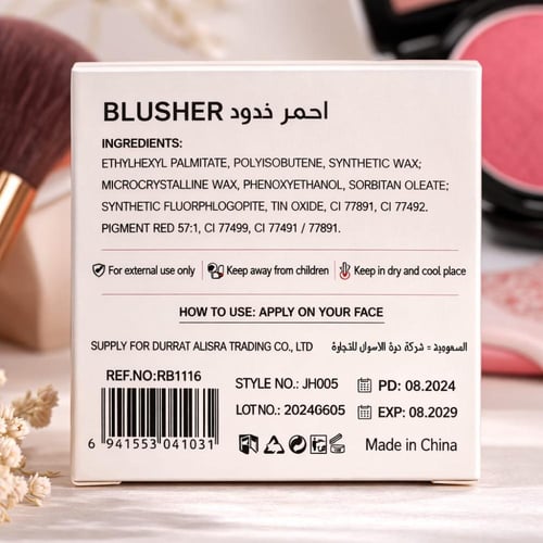 أحمر خدود NWK بلاشر لون طبيعي – NWK Blusher Natura...