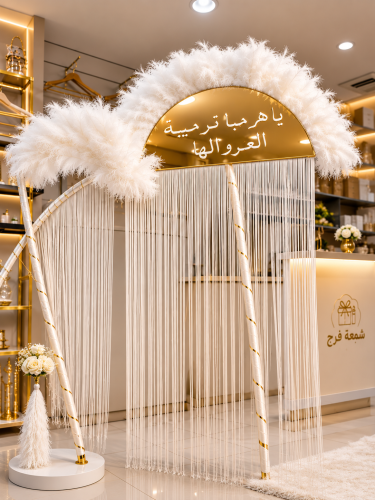حسب الطلب