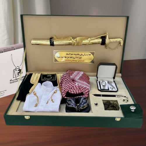 طقم هدايا موليد