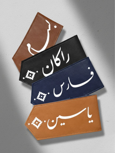 بروش اطفال جلد مثبت في المغناطيس