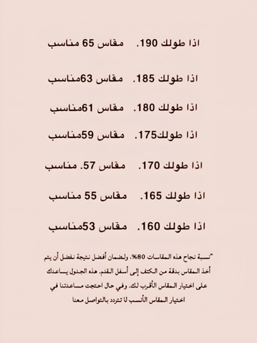 فروه الفخامه الون جملي مبطن با اجود الفرو الايطالي...