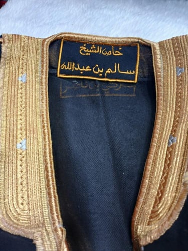 بشت اطفال اسود