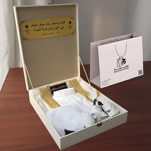 بوكس ملكي فاخر - طقم هدية أطفال