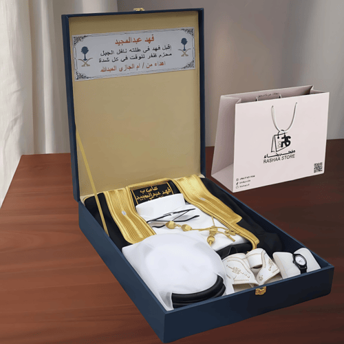 طقم هدايا موليد