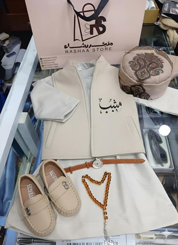 طقم اطفال بيج مع اسود