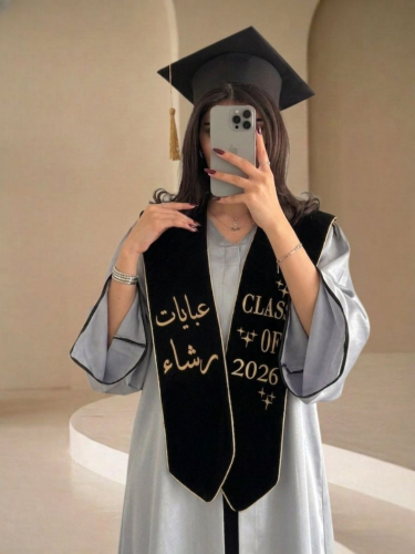 روب تخرج 2026 لون رصاصي مع الاسود