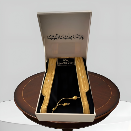 مشلح ملكي (بشت)