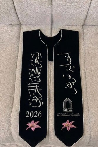 وشاح تخرج اسود مخمل 2026