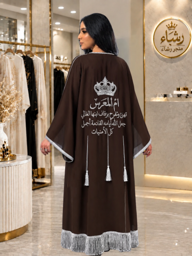 تطريز حسب الطلب العبارة والرسمات