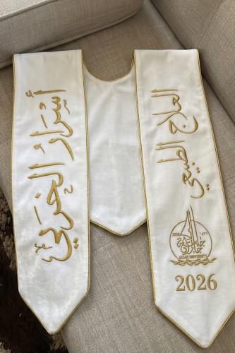 وشاح تخرج ابيض 2026