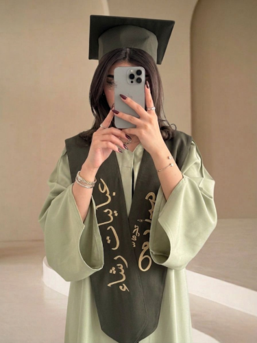 روب تخرج 2026 لون الاخضر مع الزيتي
