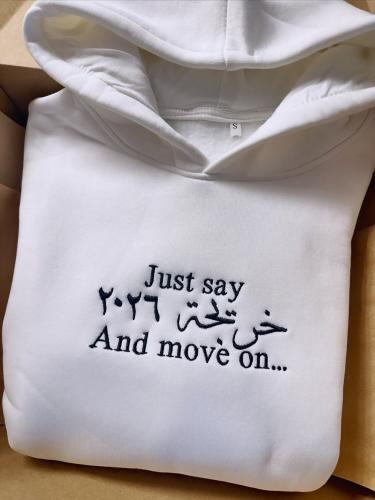 بلوفر تخرج قبعة واسم