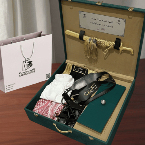 طقم هدايا موليد مميز