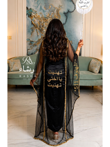 لمستك الخاصة" – صمّم قطعتك بأسلوبك