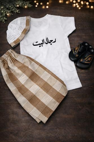 طقم اطفال رمضاني