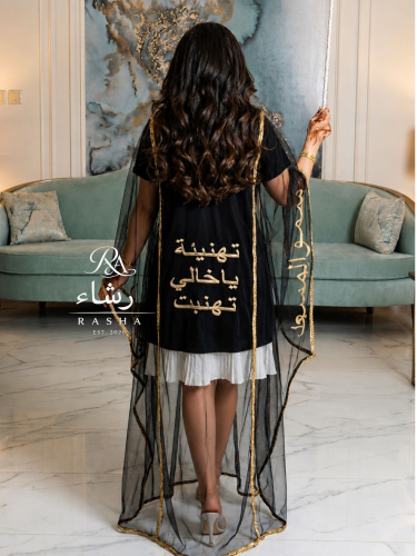 لمستك الخاصة – صمّم قطعتك بأسلوبك