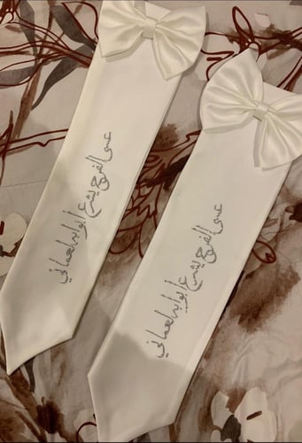 وشاح اخت العروسه