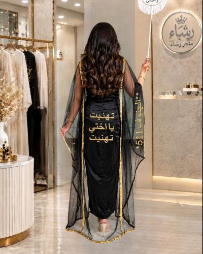 لمستك الخاصة" – صمّم قطعتك بأسلوبك