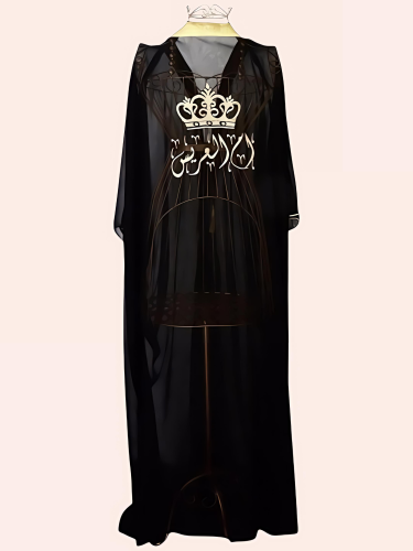 بشت أم العريس