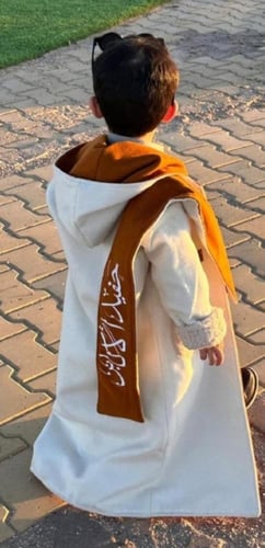 فروة اطفال الهيبه الون بيج