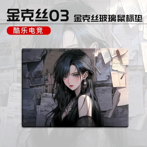 ماوس باد زجاجي