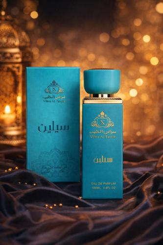 عطر سيلين