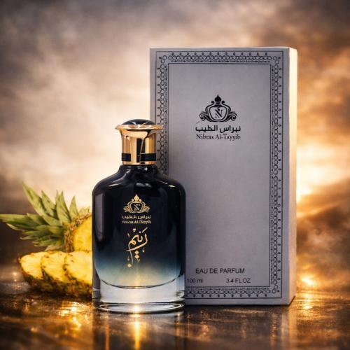 عطر رنيم