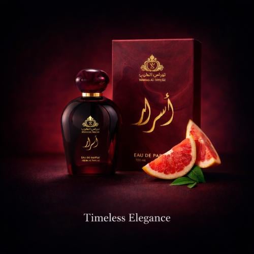 عطر أسرار