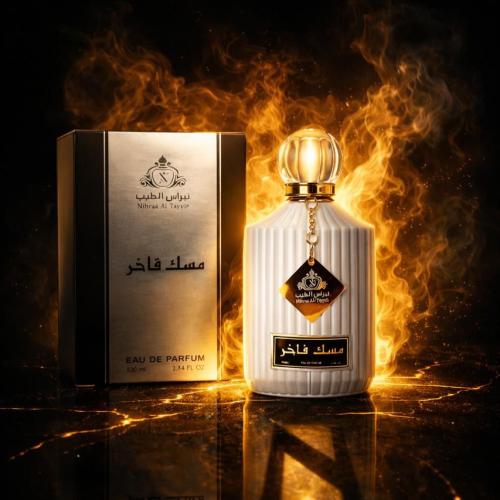 مسك فاخر (100مل)