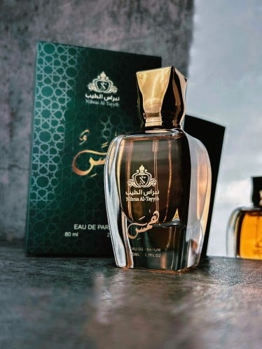عطر همس